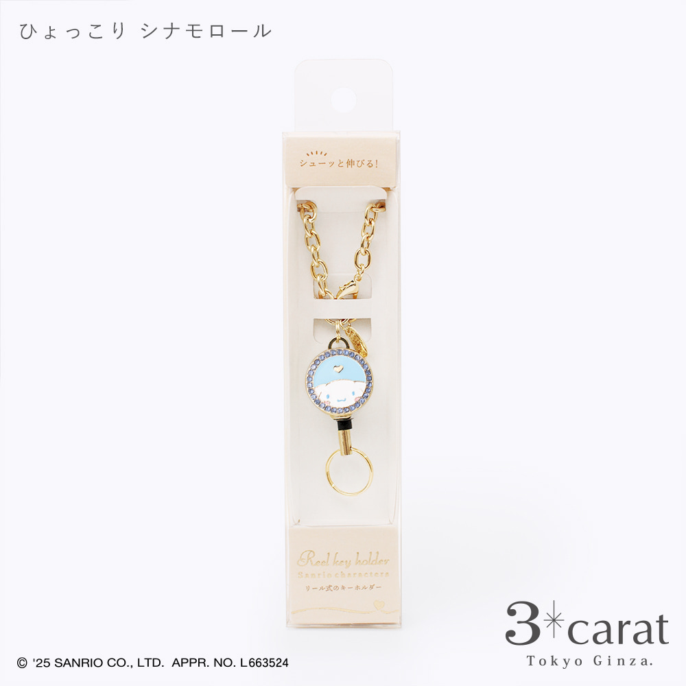 �y3carat�z�T�����I�E���[���L�[�z���_�[�u�Ђ������V�i�����[���v