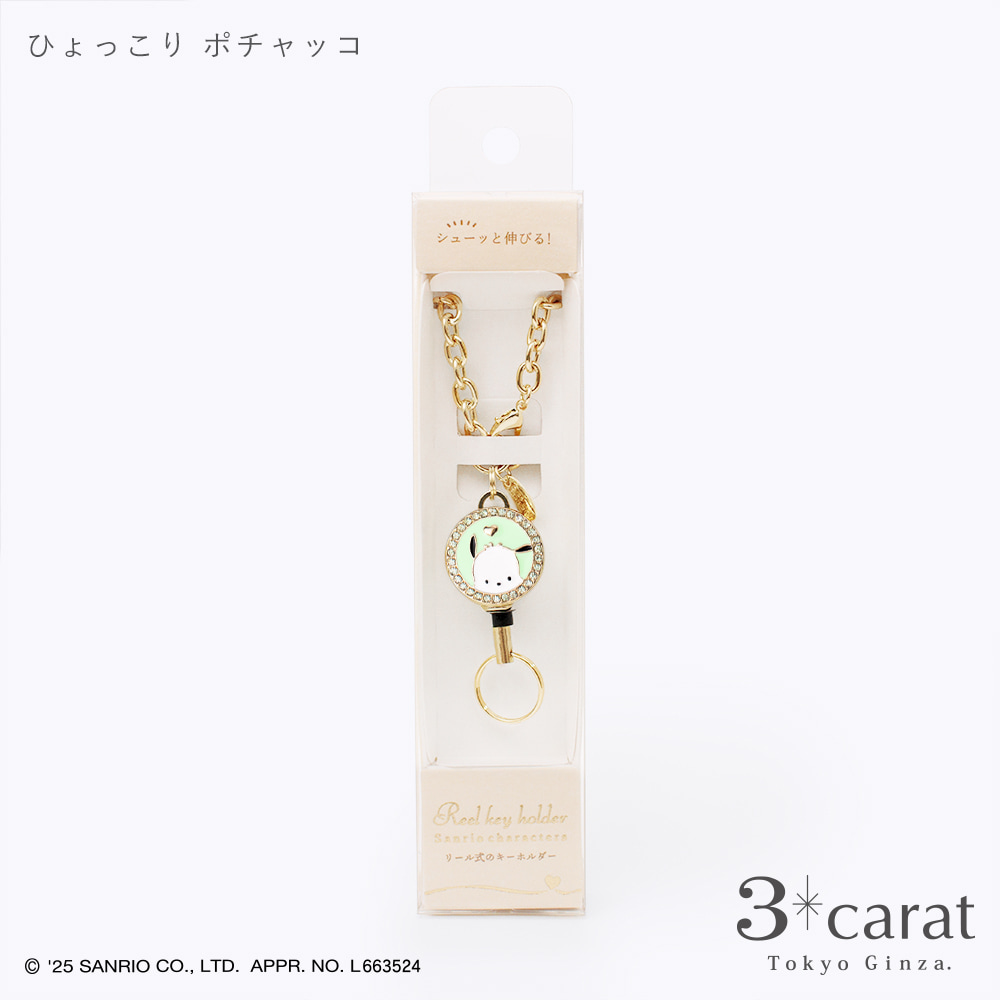 �y3carat�z�T�����I�E���[���L�[�z���_�[�u�Ђ������|�`���b�R�v