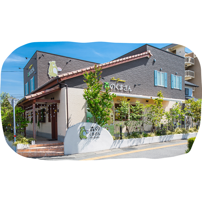 <店頭お渡し>【森のくまさんボンガトー】くまさんクリスマスケーキ<お渡し日:12月23日(水)〜25日(金)>