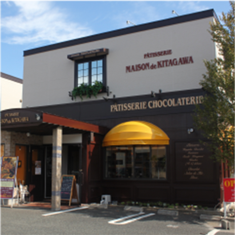 <店頭お渡し>【欧風創作菓子メゾン・ド・キタガワ】ガトゥ・ショコラ<お渡し日:12月24日(木)・25日(金)>
