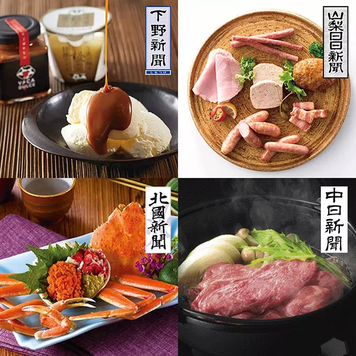 【47CLUB】カタログギフト 丘(おか)冊子タイプ