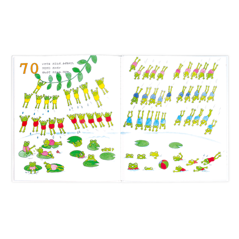 1から100までの絵本 ベビー キッズ 鶴屋オンラインストア