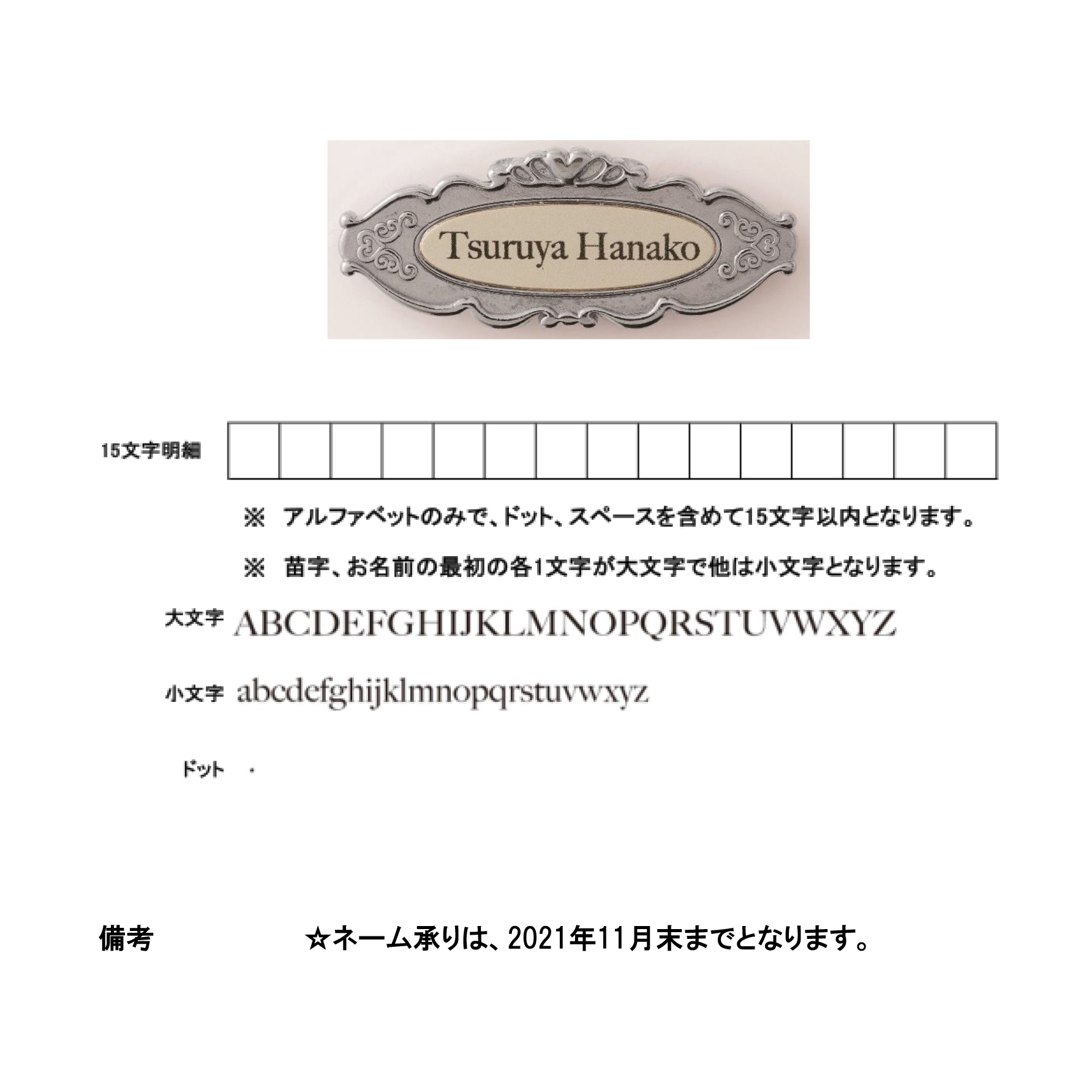 フルールパピヨン フェアリーミント