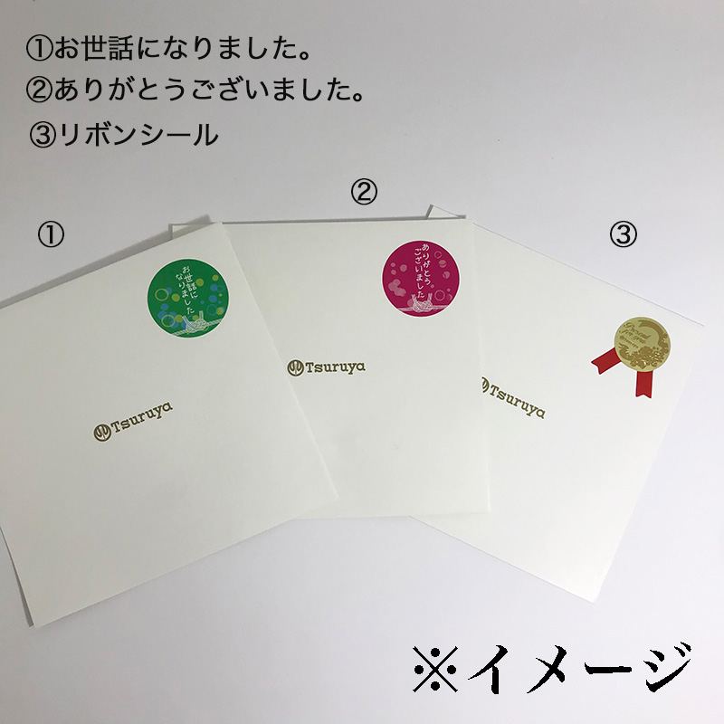 【ミッフィー】婦人用タオルハンカチ(ハンカチおまかせ便)