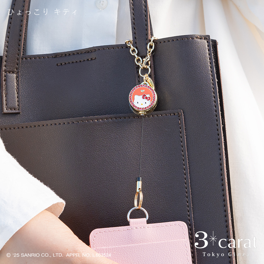 【3carat】サンリオ・リールキーホルダー「ひょっこりキティ」