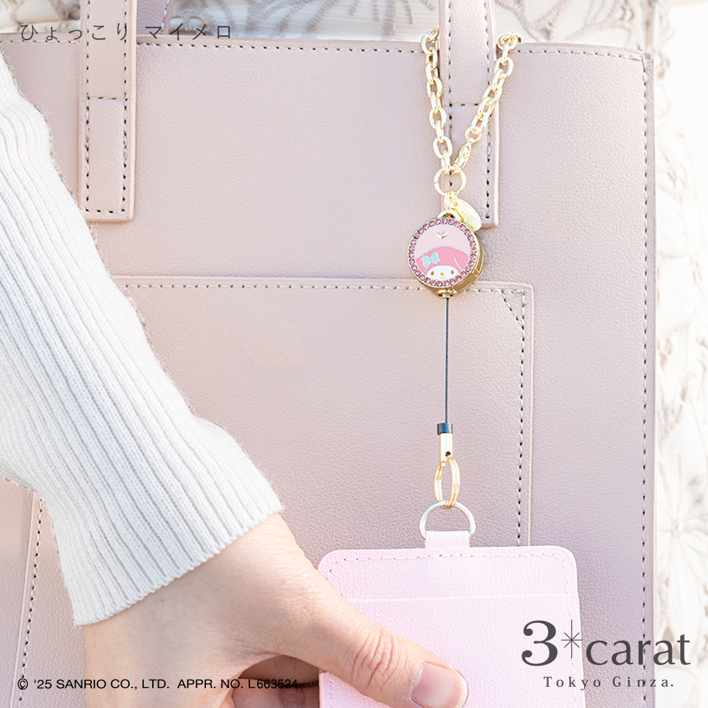 【3carat】サンリオ・リールキーホルダー「ひょっこりマイメロ」