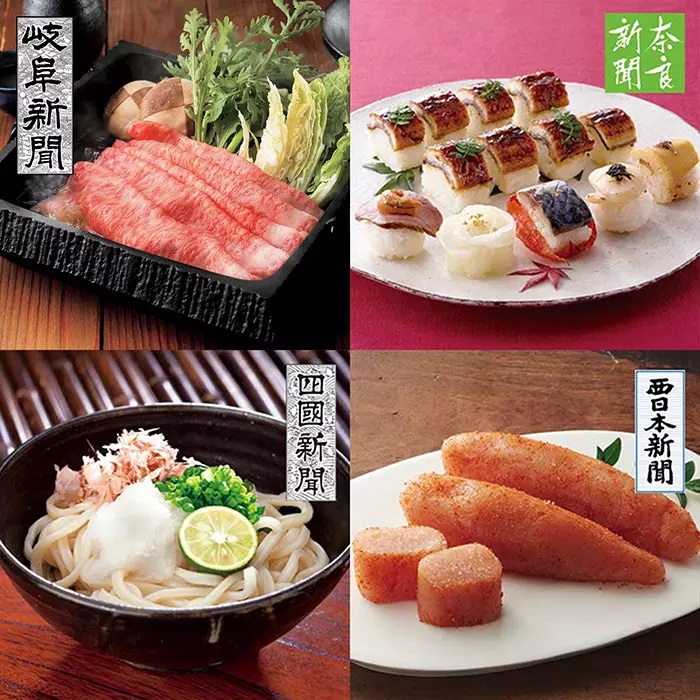 【47CLUB】カタログギフト 丘(おか)冊子タイプ