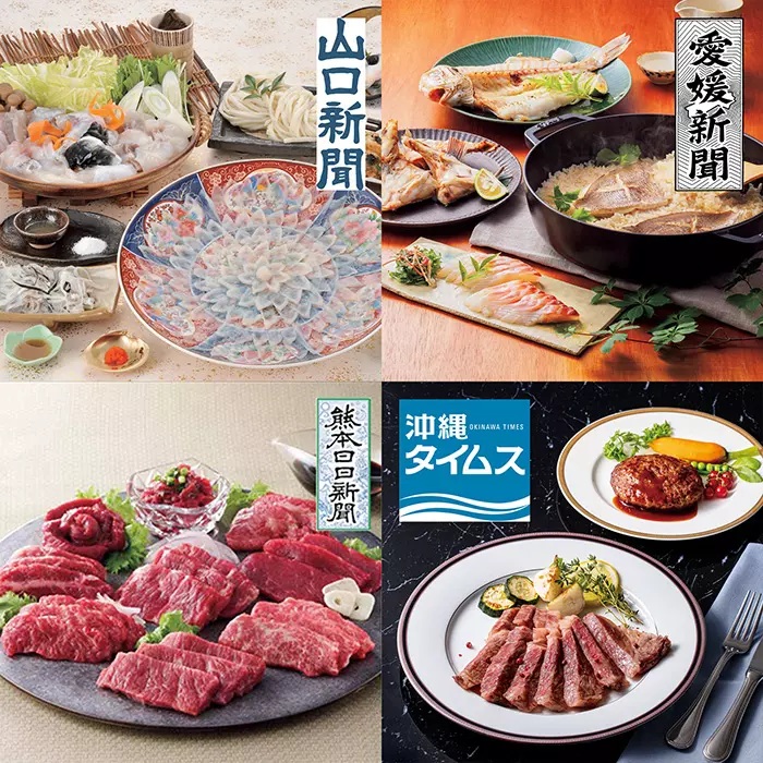 �y47CLUB�z�J�^���O�M�t�g�@���i�݂ˁj���q�^�C�v