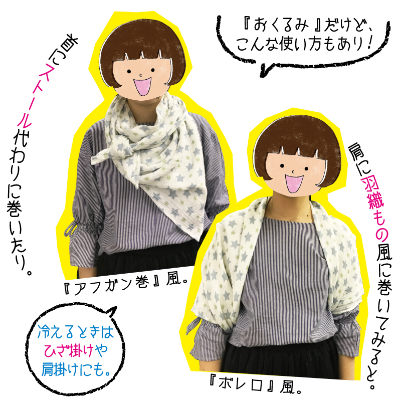 aden anais エイデンアンドアネイ スワドル おくるみ 2枚入り 星柄 ベビー キッズ 鶴屋オンラインストア aden anais エイデンアンドアネイ スワドル おくるみ 2枚入り 星柄 ベビー キッズ 鶴屋オンラインストア