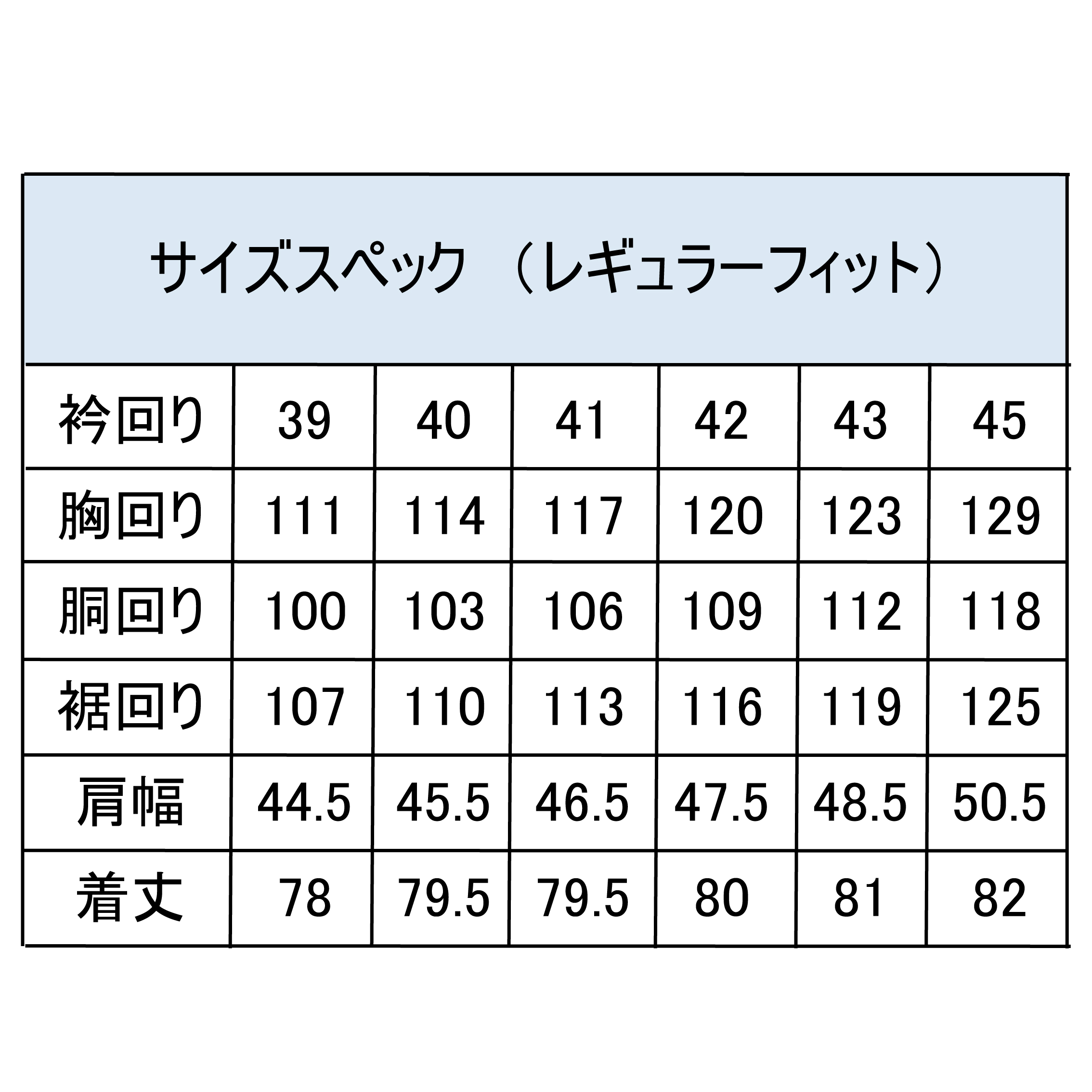 【HITOYOSHI】日本製 ドレスシャツ・白オックス〈39-82〉