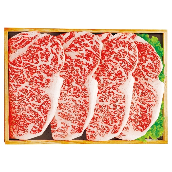 【加茂川】熊本県産 黒毛和牛プレミアム和王サーロインステーキ<送料込>