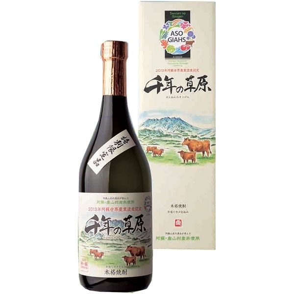 【那須酒造場】 千年の草原