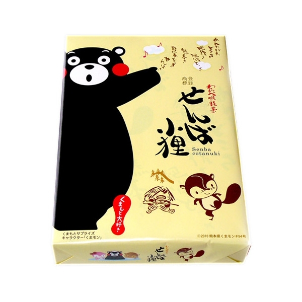 【熊本菓房】せんば小狸20個入