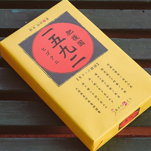 【古今堂】一五九二(9個入り)