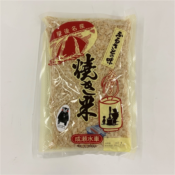肥後名産 焼き米