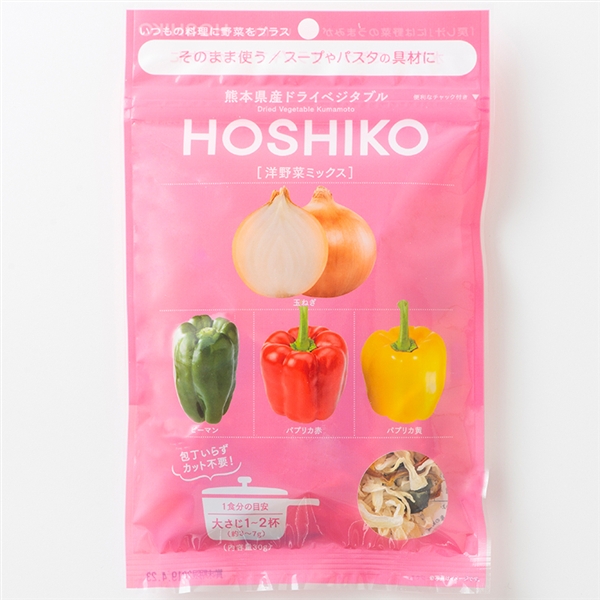 【HOSHIKO】HOSHIKO 洋野菜ミックス