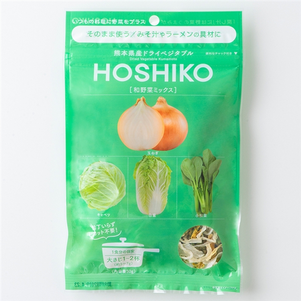 【HOSHIKO】HOSHIKO 和野菜ミックス
