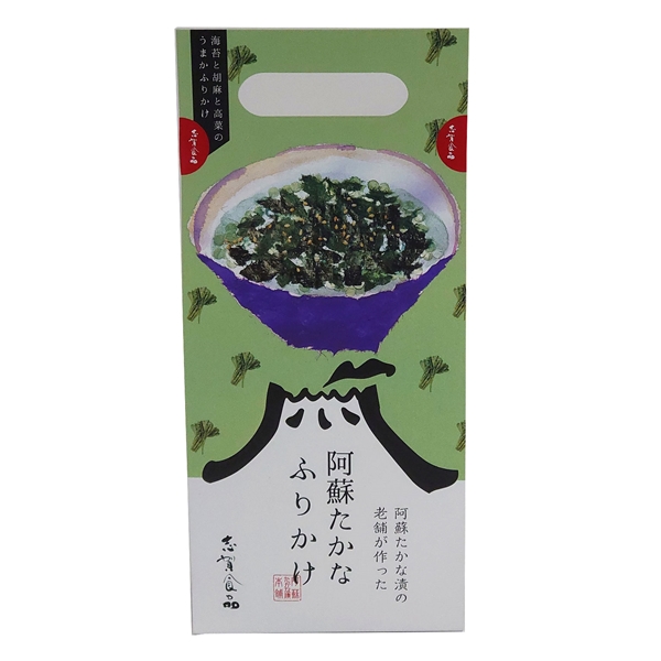 【志賀食品】阿蘇たかなふりかけ