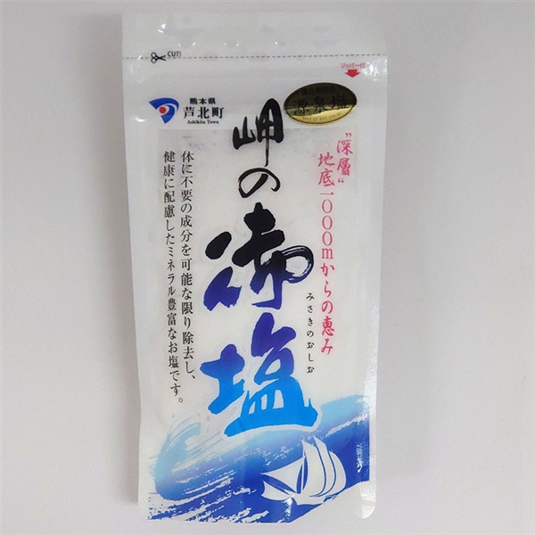 岬の御塩