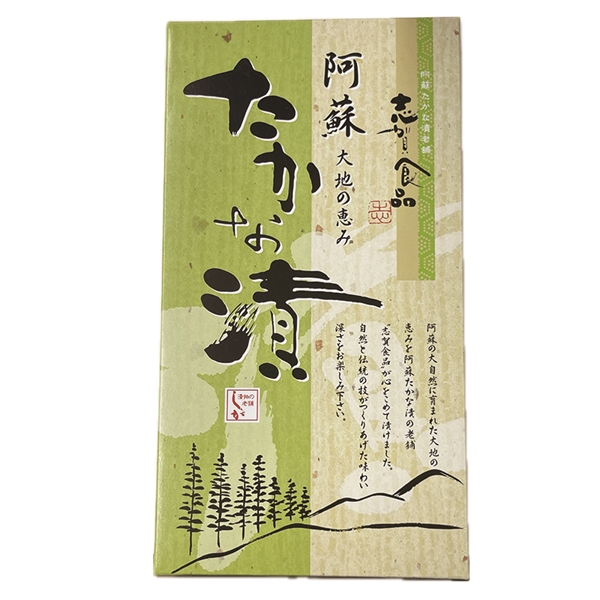 【志賀食品】しがの阿蘇たかな