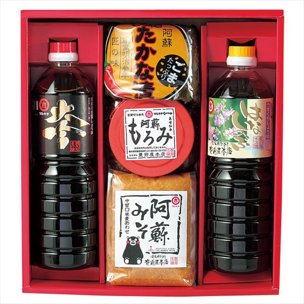 南阿蘇の味めぐり