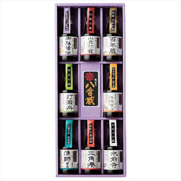 八醤蔵 8本セット