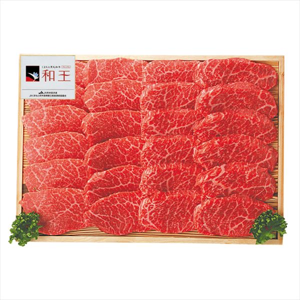 【加茂川】熊本県産 黒毛和牛プレミアム和王モモ焼肉<送料込>