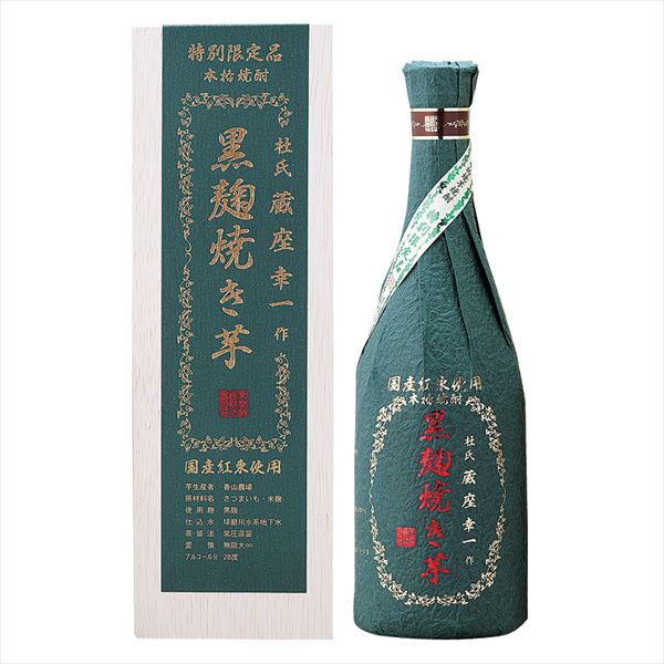 蔵座幸一 黒麹焼き芋 緑