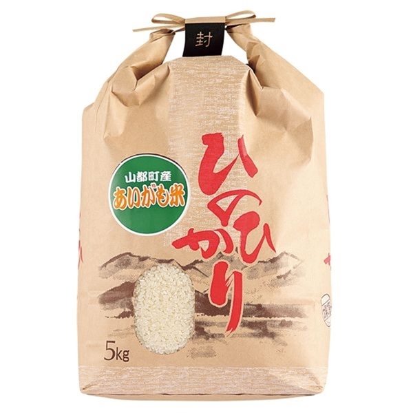 山都町産 合鴨ヒノヒカリ(箱なし)