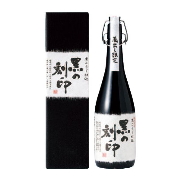 【深野酒造】黒の刻印