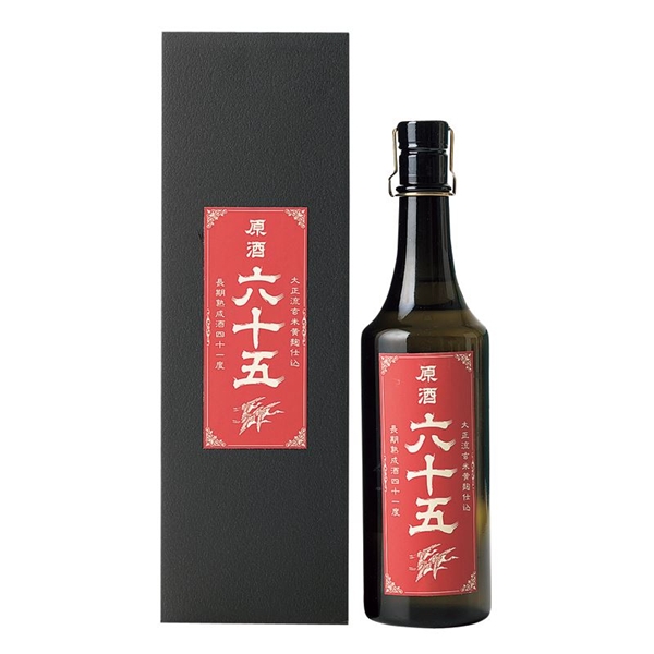球磨焼酎 原酒「六十五」