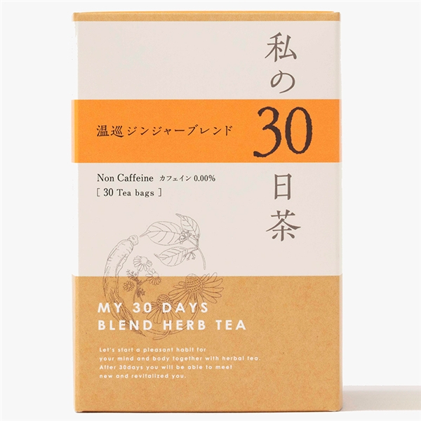 【生活の木】私の30日茶 湯巡ジンジャーブレンド