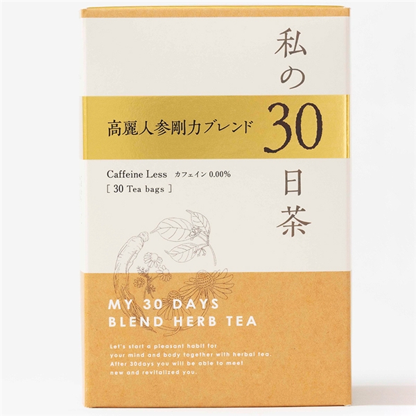 【生活の木】私の30日茶 高麗人参剛力ブレンド
