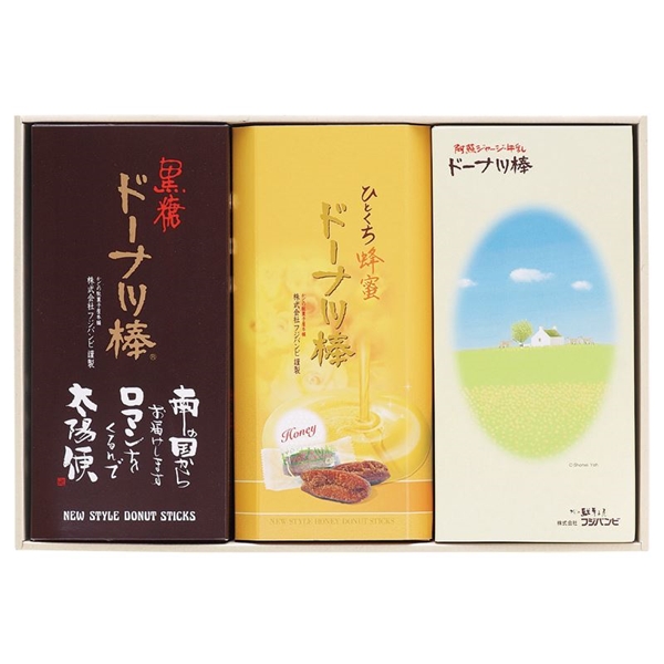 フジバンビ 黒糖ドーナツ棒 特別セット<常温便>