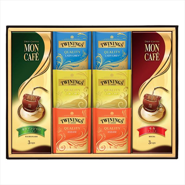 トワイニング紅茶・モンカフェドリップコーヒー