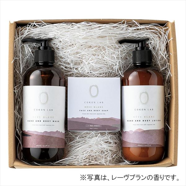 「ココンラボ」石鹸、ハンド&ボディウォッシュ・ローションセット<常温便>