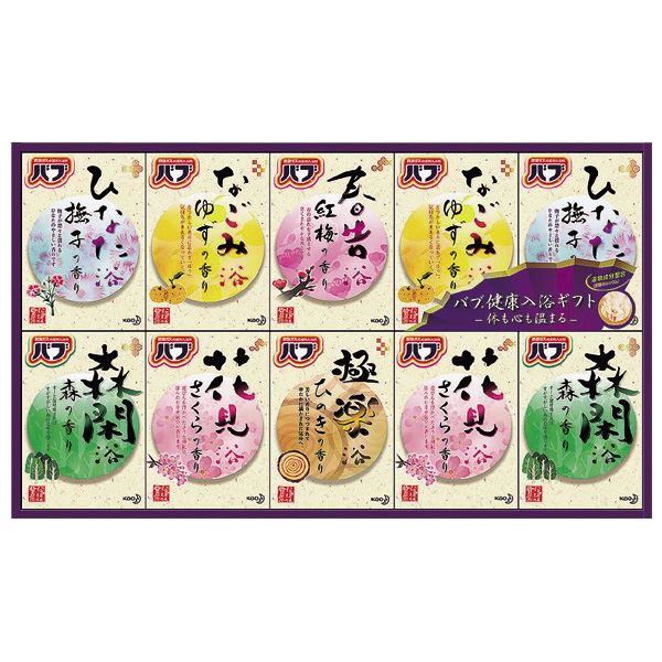 花王バブ 健康入浴ギフト<常温便>