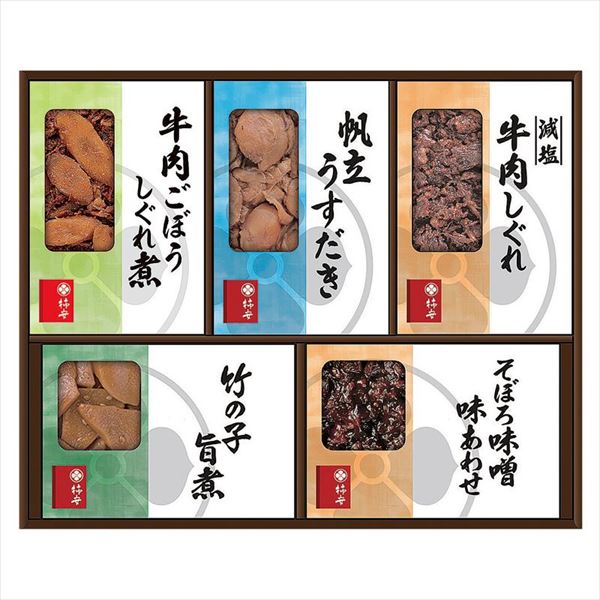 柿安本店 料亭しぐれ煮詰合せ<常温便>