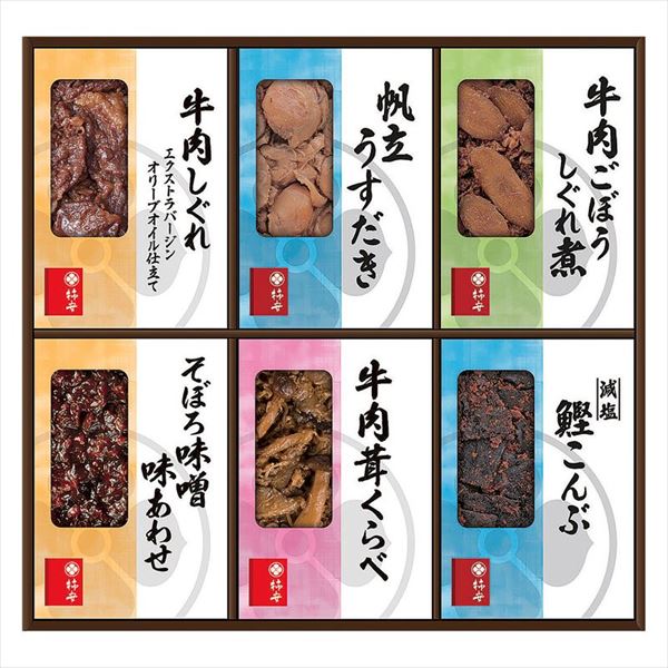 柿安本店 料亭しぐれ煮詰合せ<常温便>