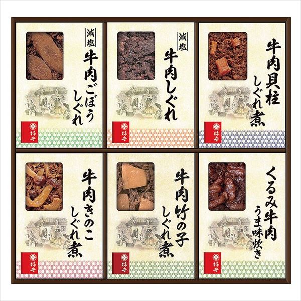 柿安本店 料亭しぐれ煮詰合せ<常温便>