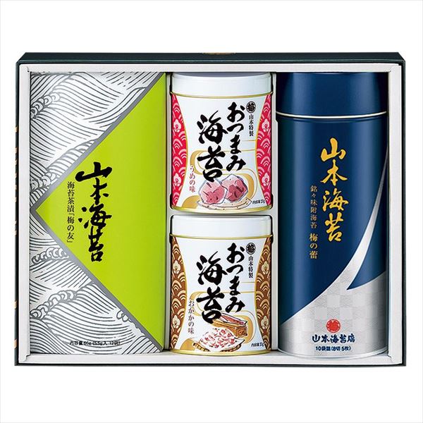 【山本海苔店】「梅の蕾」バラエティー詰合せ<常温便>