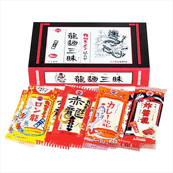 日の出製粉 龍麺三昧(20食入)<常温便>