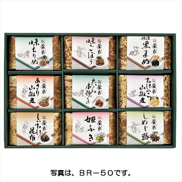 茶良 播州しらべ<常温便>