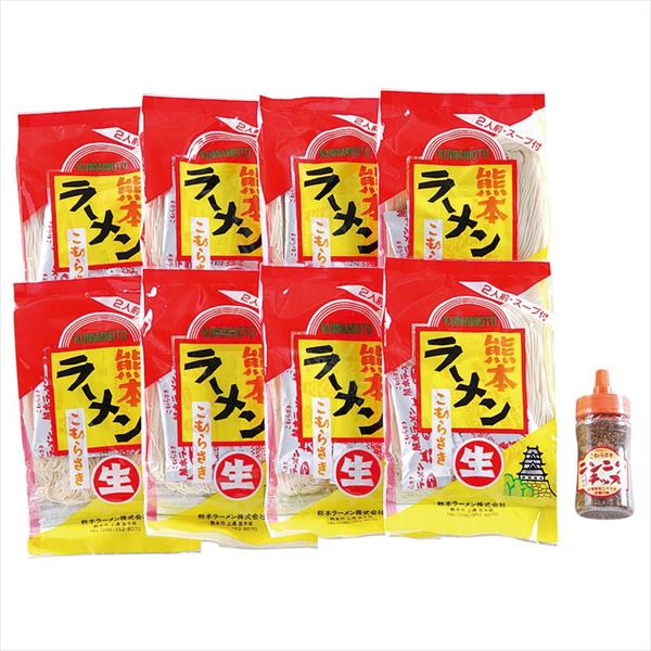 こむらさきラーメン<常温便>