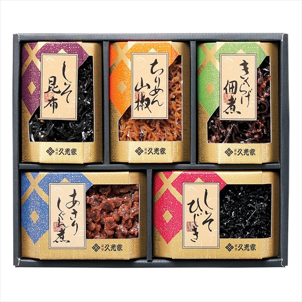 久光家 佃煮詰合せ