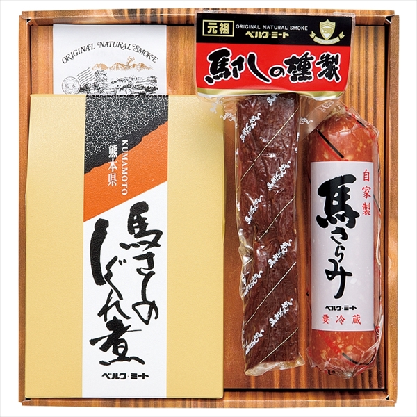 ベルク・ミート 馬刺の燻製
