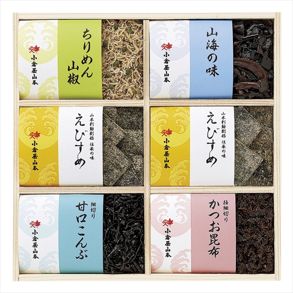 小倉屋山本 えびすめ詰合せ