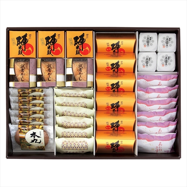 お菓子の香梅 特撰銘菓詰合せ 50個入