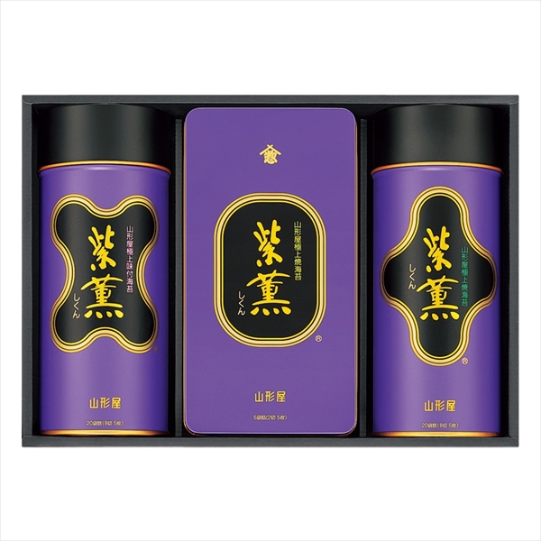 山形屋 「紫薫」海苔詰合せ