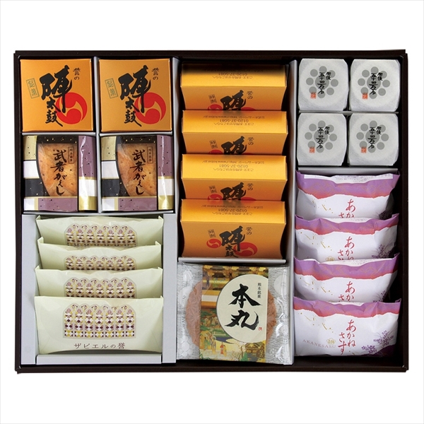 お菓子の香梅 特撰銘菓詰合せ 36個入